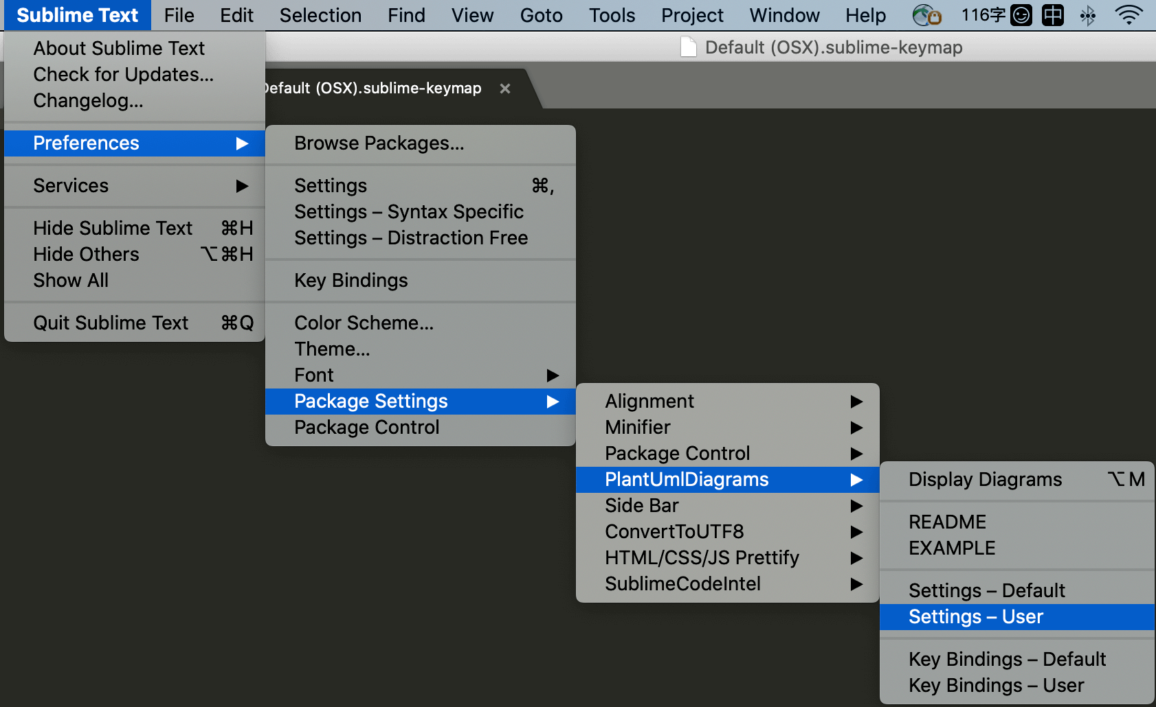 Sublime Text中使用PlantUML Change